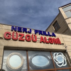 Nerj Prilla Güzgü Aləmi