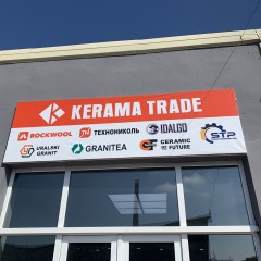 Kerama Trade